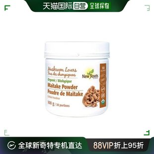 Roots 100 有机舞茸粉 加拿大直邮New 克