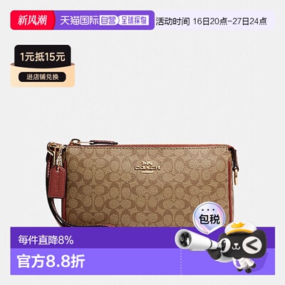 香港直邮COACH蔻驰女包奥莱款Nolita19腋下包手拿包手腕包麻CE698
