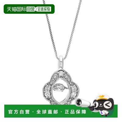 自营vir jewels1/12 cttw Lab Grown Diamond Fashion Pendant Ne
