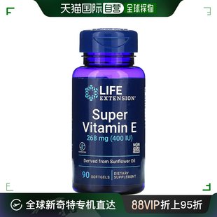 香港直发life 软胶囊膳食补充剂90粒 extension维生素e