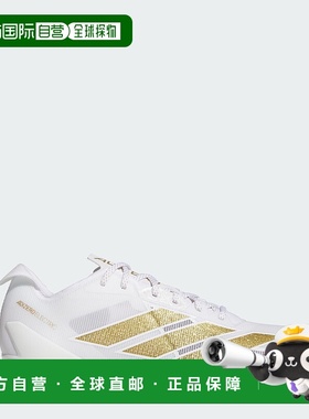 自营 adidas阿迪达斯男式Adizero Electric II足球鞋-云白色/金色
