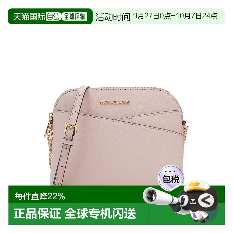 香港直邮michael kors 女士 单肩包贝壳包