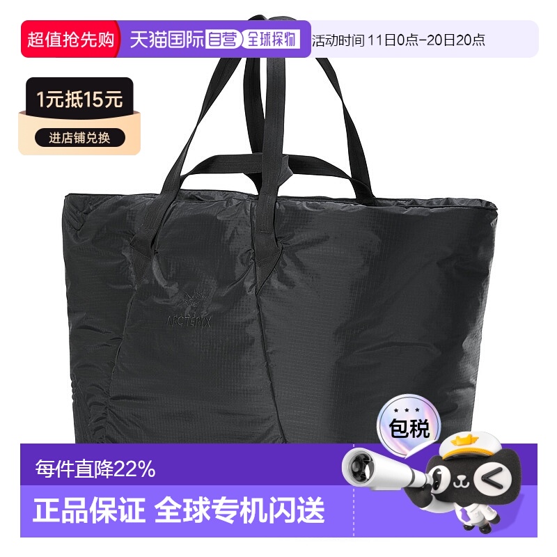 1h可退 加拿大直邮始祖鸟Ogee 系列 高容量保温手提袋新款