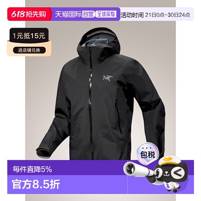 1h可退 加拿大直邮ARC'TERYX始祖鸟 BETA JACKET GORE-TEX 防水