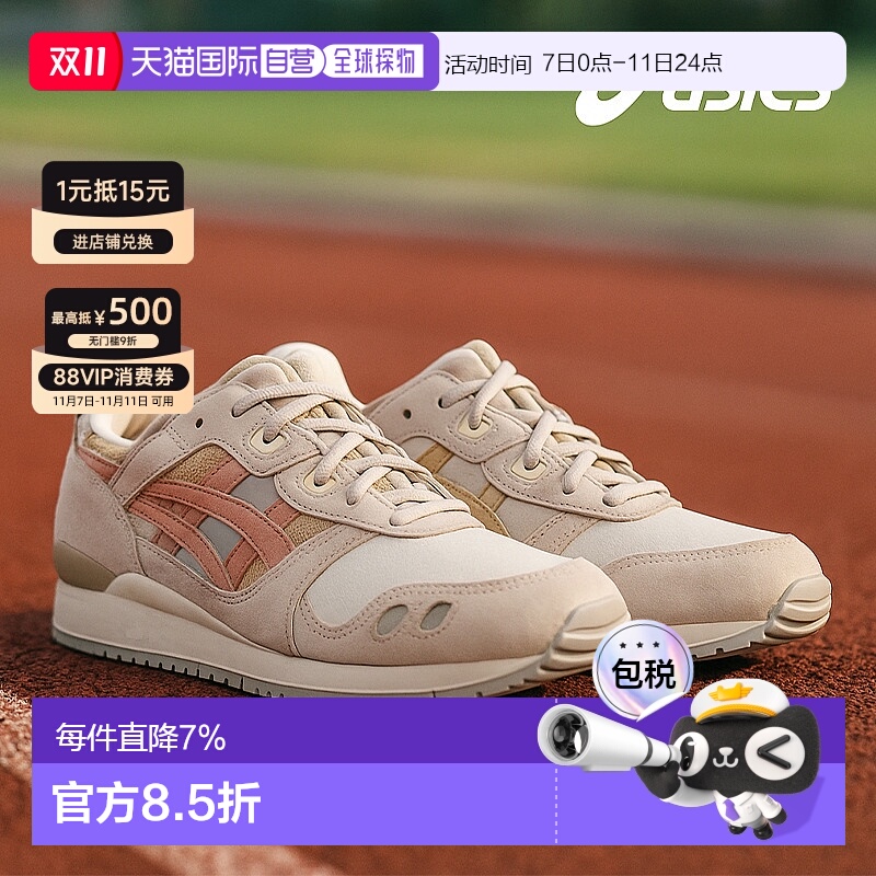 【自营】Asics亚瑟士男士低帮运动鞋灰色系带革面轻便正品休闲绒