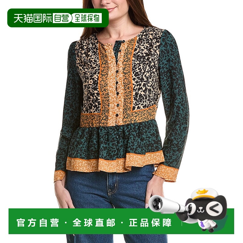 自营Vince Camuto Printed Blouse - green 美国奥莱直发