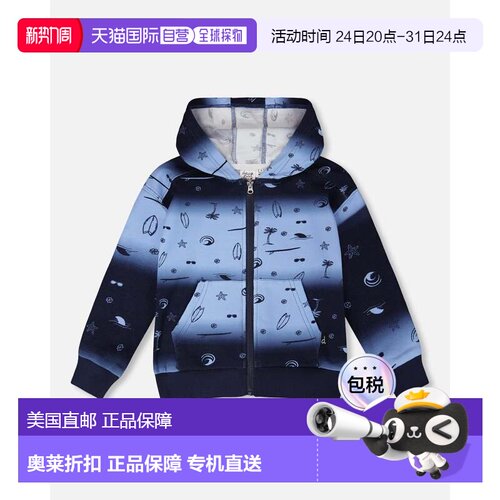 自营deux par deuxHooded French Terry Cardigan Blue Gradient