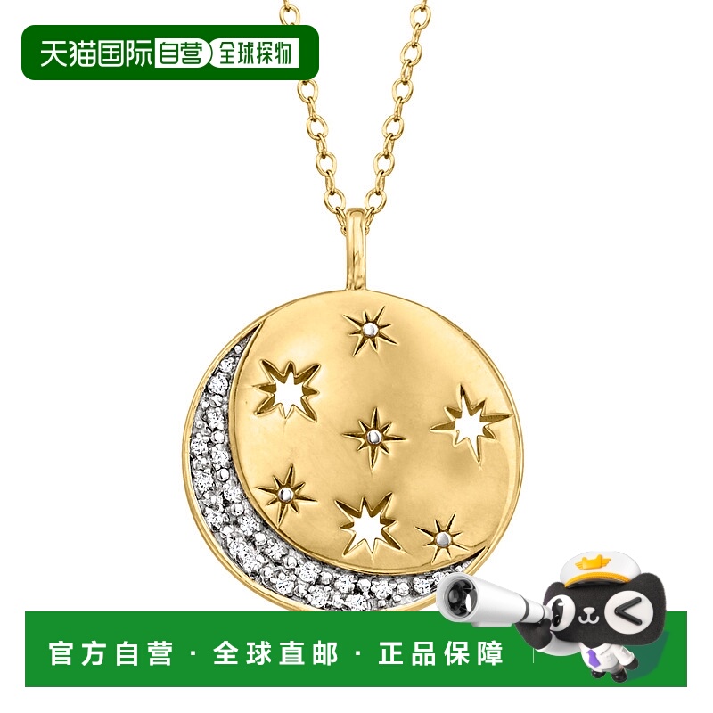 Ross-Simons 18 克拉黄金钻石月亮和星星圆盘吊坠项链 - 18 英寸
