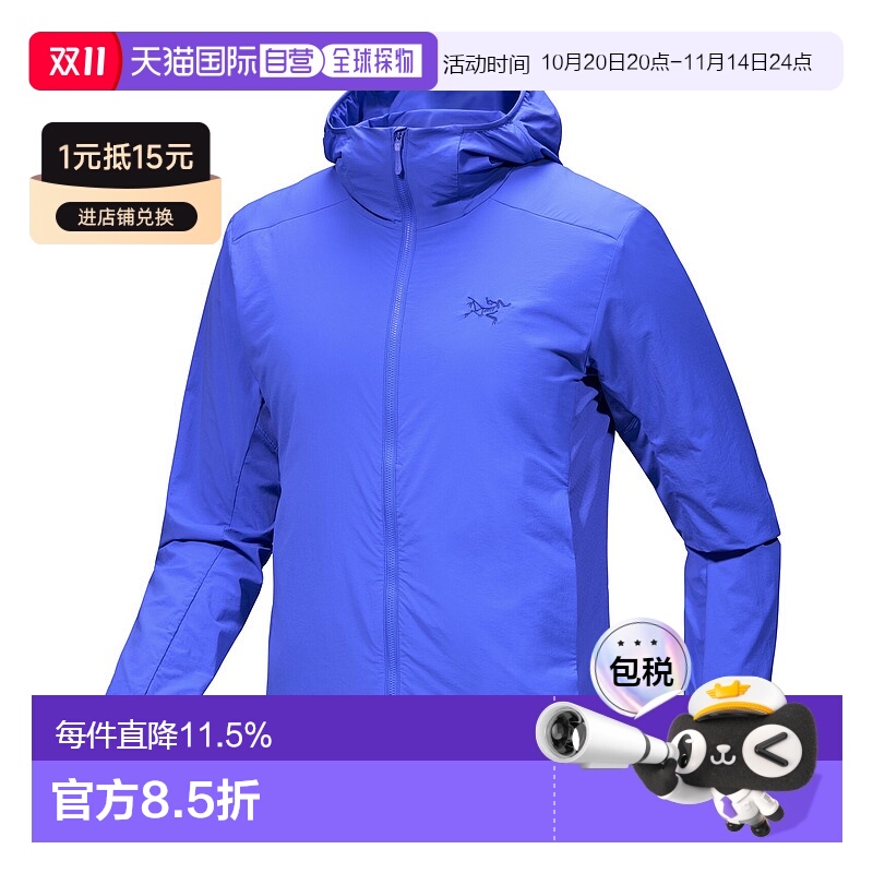 1h可退 加拿大直邮始祖鸟Atom SL Hoody 男士轻量外套保暖