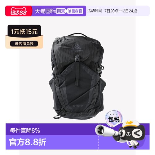 美国直邮GREGORY格里高利 Nano旅行登山双肩包户外包男女同款