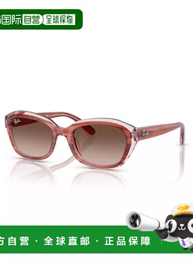 1h可退 【美国直邮】Ray Ban Jr RB9081S 太阳眼镜 几何镜框 醋酸
