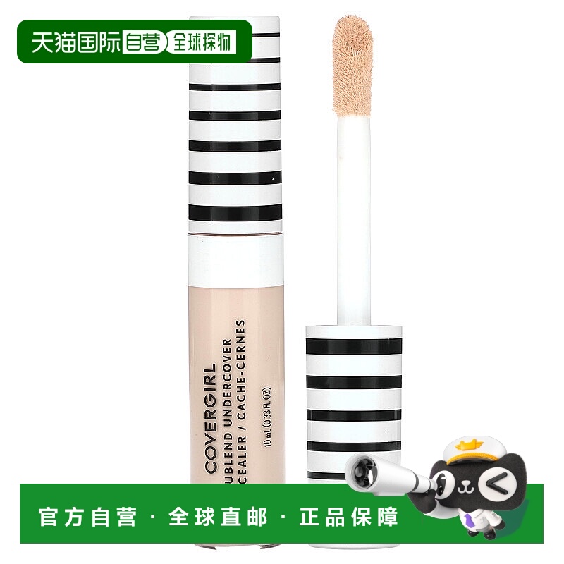 香港直邮封面女郎,Trublend Undercover Concealer, L200 Li正品