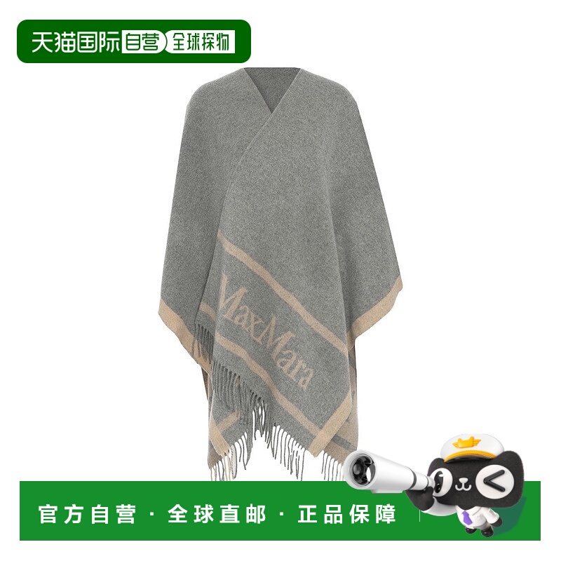 自营max mara带徽标印花的镶边羊毛斗篷-灰色 美国奥莱直发