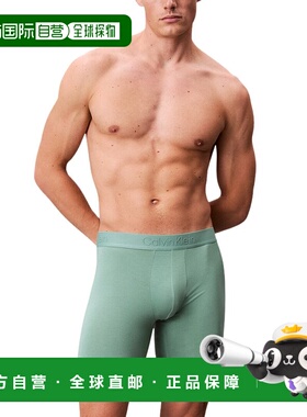 自营Calvin Klein Boxer Brief - green 美国奥莱直发