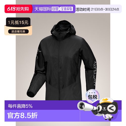 1h可退 美国直邮Arc'teryx Norvan Windshell Hoody 男士轻可收纳