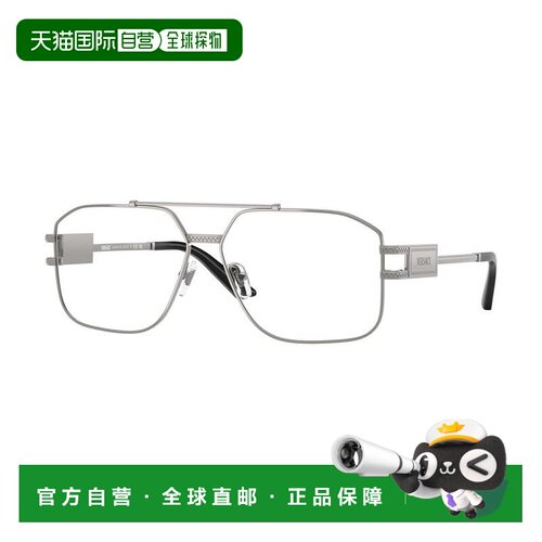 【美国直邮】versace/范思哲 眼镜架 【付后1h可退】