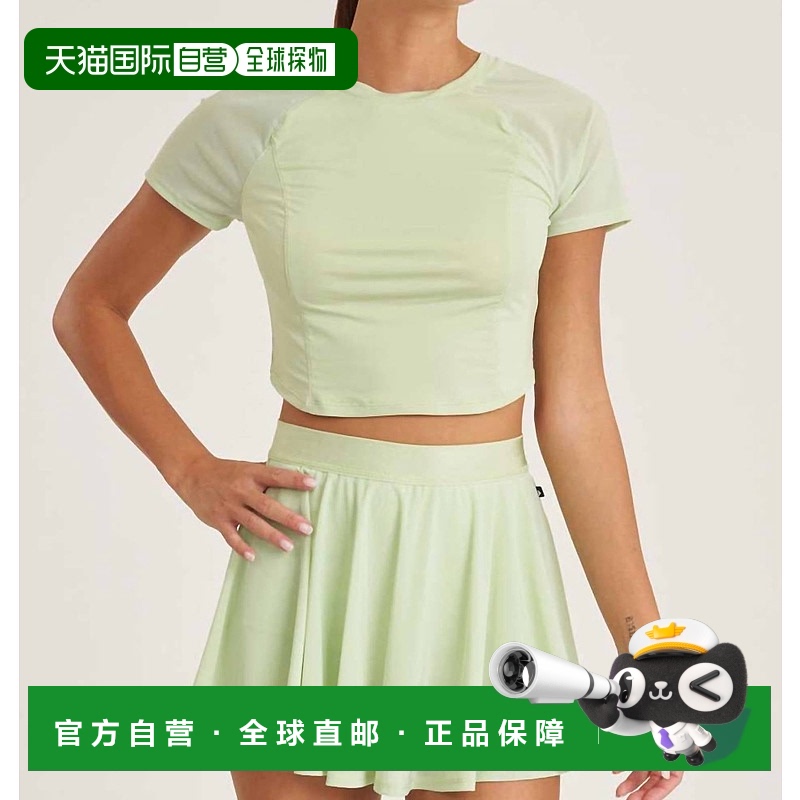 自营 thrive societe抹茶绿色网眼高性能短款 T 恤 - 抹茶绿色 美