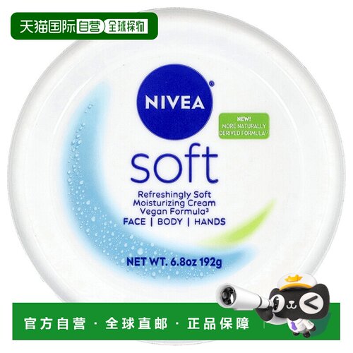 香港直邮妮维雅,Soft, 6.8 oz正品