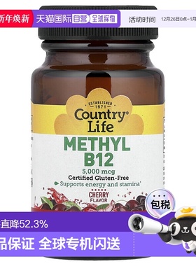 香港直发Country Life乡村生活维生素B12无麸质5000ug60片甲钴胺