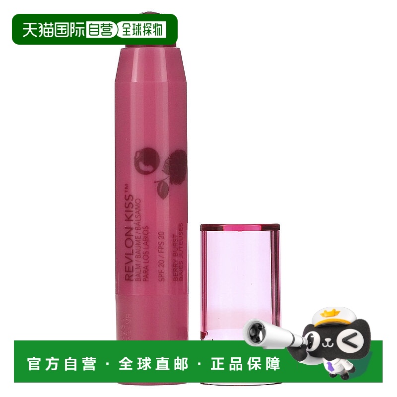 美国直邮Revlon露华浓润唇膏保湿滋润035浆果色spf202.6g凡士林