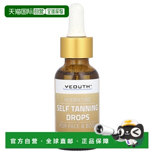 香港直邮Yeouth,保湿美黑滴剂，适用于面部和身体，中号，1 液量3