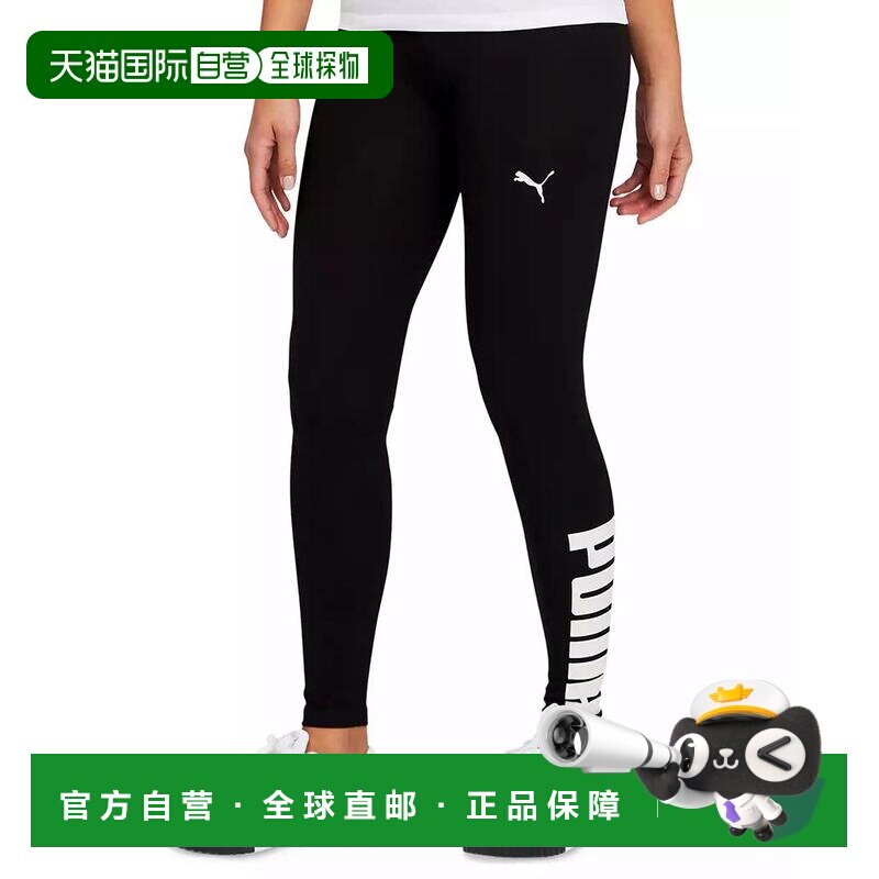 1h可退 【美国直邮】puma/彪马 女士 打底裤紧身裤