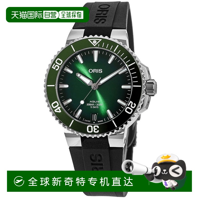 自营Oris Aquis Aquispro Date Calibre 400 绿色表盘橡胶表带男