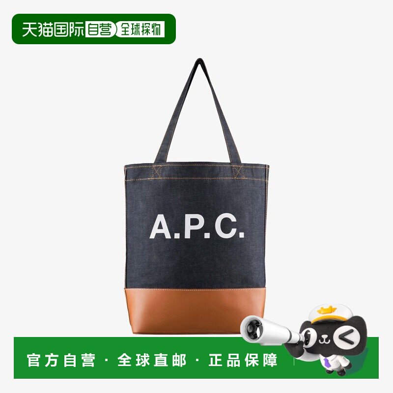 自营APC 女士蓝色/焦糖色帆布/皮革手提包单肩包