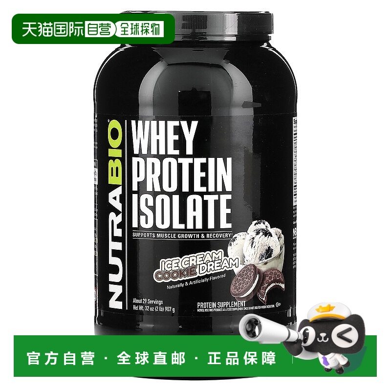 香港直邮Nutrabio Labs,分离乳清蛋白，冰激凌饼曲奇味，2 磅（90