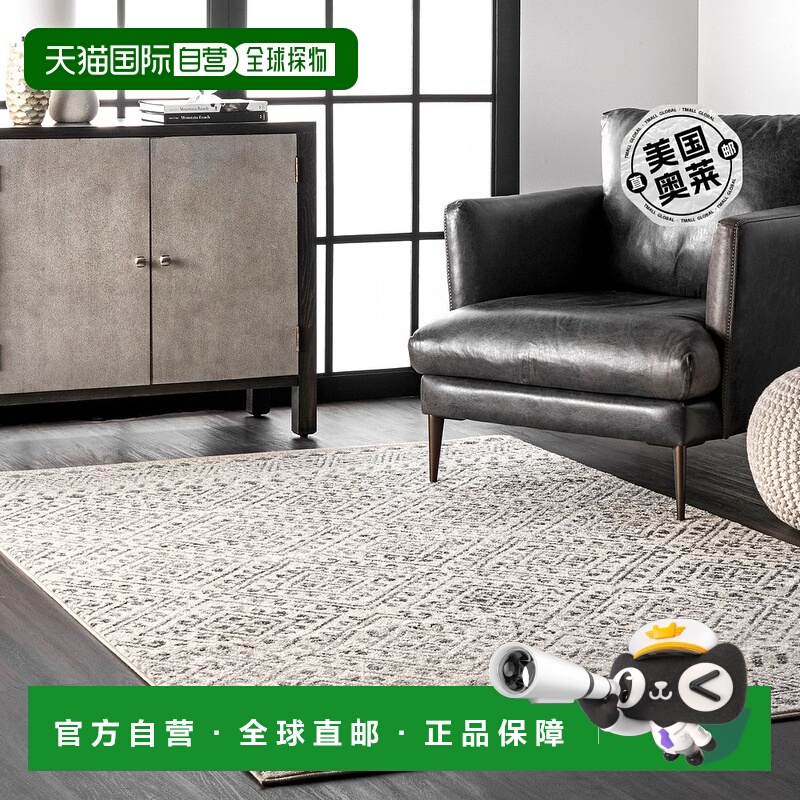 自营nuLOOM Camila Diamond Trellis 地毯 - 灰白色 新款 【美国