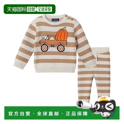 自营Andy & Evan Striped Sweater Knit Set - beige 美国奥莱直