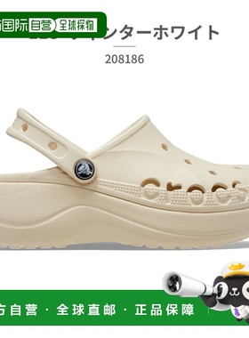 自营 Crocs 女式凉鞋厚底 Baya 208186 001 100 4SS 682 6QQ