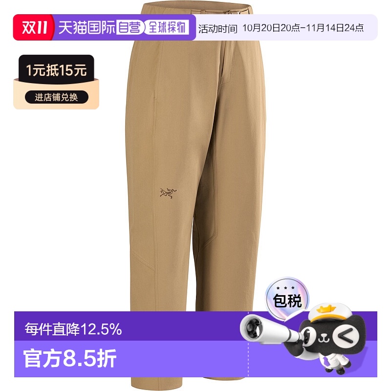 1h可退 加拿大直邮始祖鸟Nia Pant女士户外运动耐磨防风软壳裤