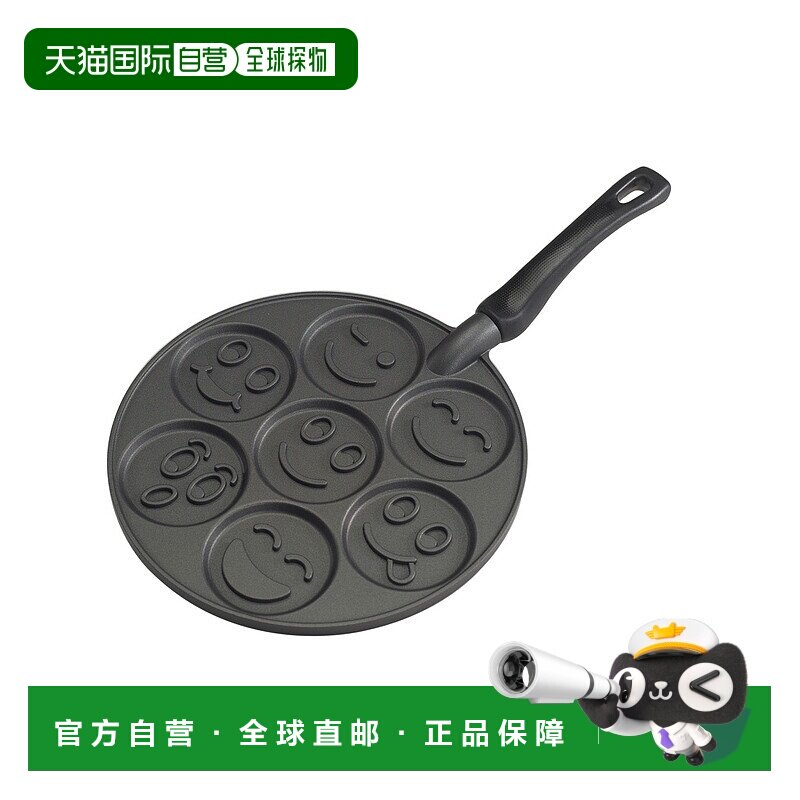 自营 Nordic Ware 铸铝笑脸煎饼盘 - 金色 美国奥莱直发