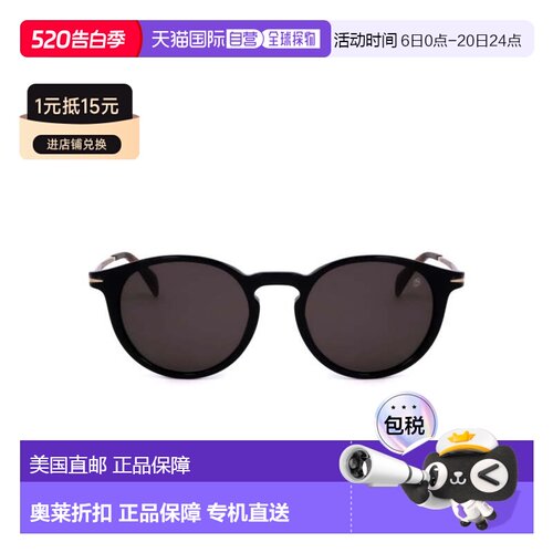 自营david beckhamDb 1032/F/S Round Acetate Sunglasses - grey