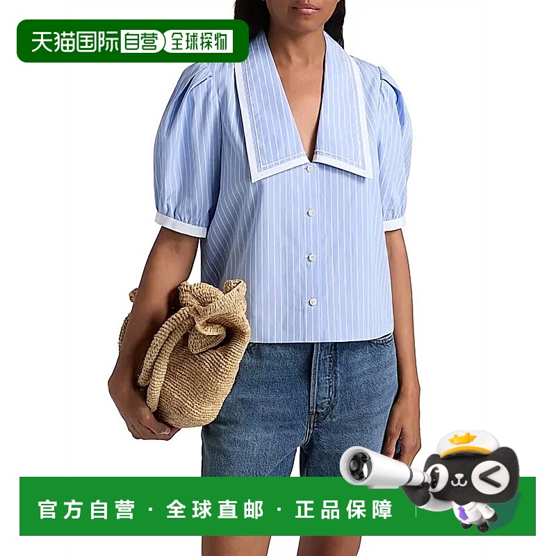 自营frameStripe Sailor Blouse In Oxford Blue - oxford blue