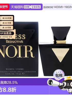 美国直邮GUESS Seductive Noir魅惑女士淡香水EDT75ml 东方正品