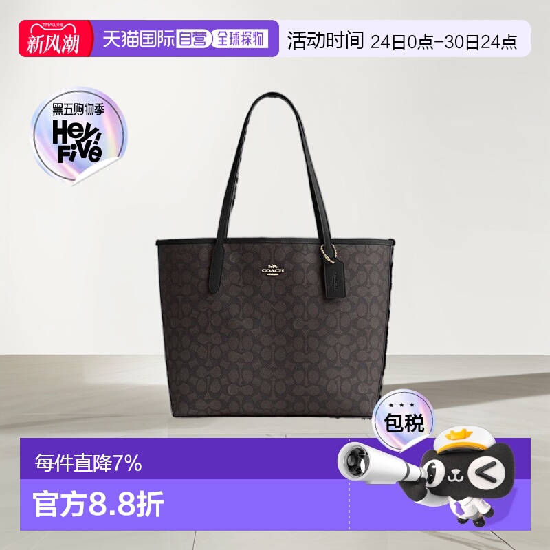 香港托特包COACH托特包