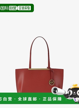 自营michael korsEvelyn Small Tote Bag - crimson 美国奥莱直发