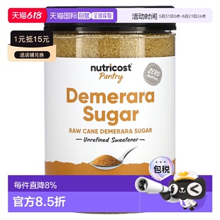 香港直邮Nutricost Pantry德梅拉拉糖未精制甜味剂64.8盎司1814克