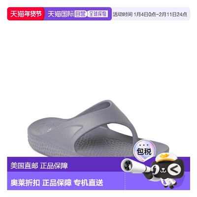 自营Dearfoams EcoCozy Men's Sustainable Comfort Flip Flop Th