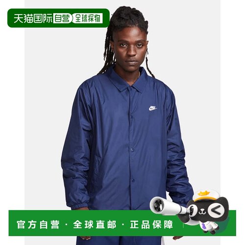 自营Men's Nike Club Coaches Jacket Navy Relaxed Fit Drawcord