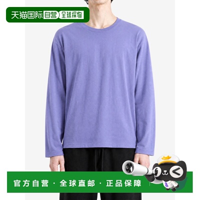 美国直邮AURALEE - Men Brushed Organic Cotton Jersey Long Sle