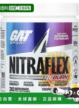 香港直邮GAT，运动，NITRAFLEX® Burn，热带雷暴，7.74 盎司（219