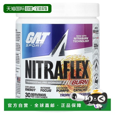 香港直邮GAT，运动，NITRAFLEX® Burn，热带雷暴，7.74 盎司（219