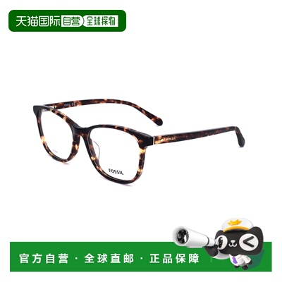 自营Fossil Women's 52 mm Brown Opticals - havana 美国奥莱直