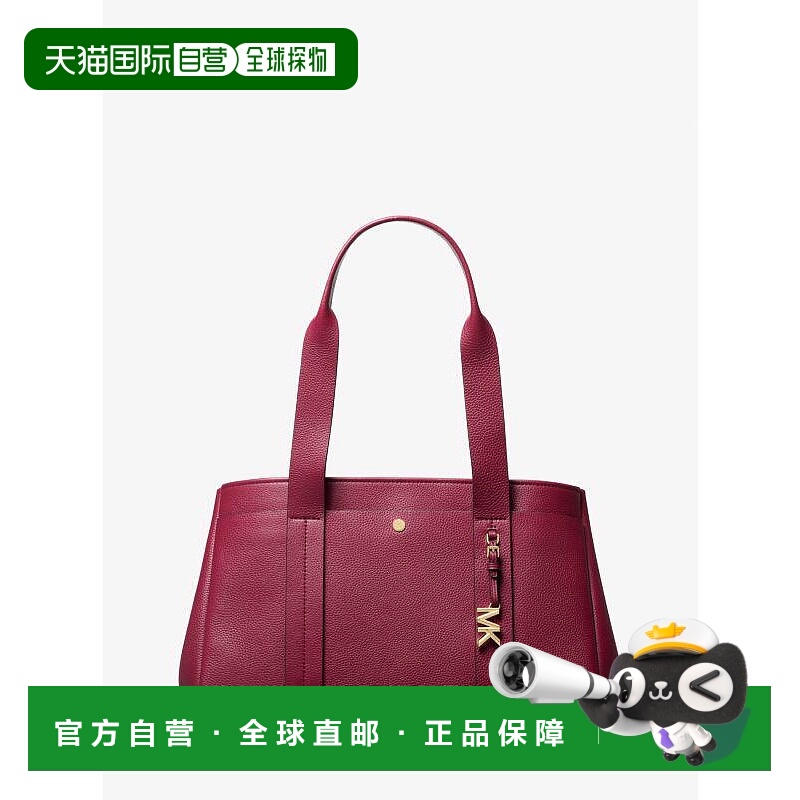 1h可退 【美国直邮】michael kors 女士 托特包新款