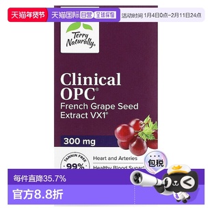 香港直发terry Naturally原花青素胶囊60粒葡萄籽提取物保健品