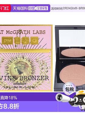 美国直邮Pat Mcgrath LabsPat Mcgrath Labs肌肤迷恋神圣修容粉--