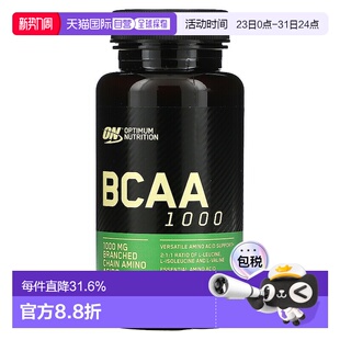 香港直发Optimum  Nutrition欧普蒙特支链氨基酸胶囊肌肉合成60粒